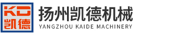 揚州市江都區凱德(dé)試驗機械有限公司(sī)